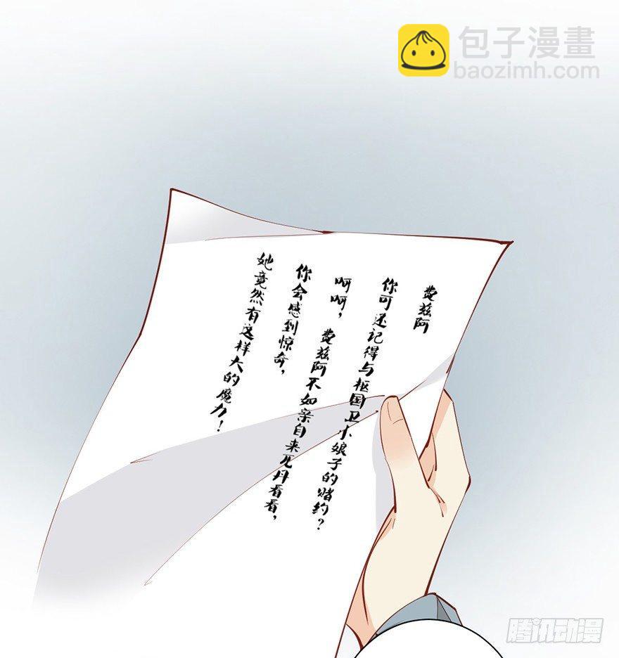 第六十九话（下）-第143话