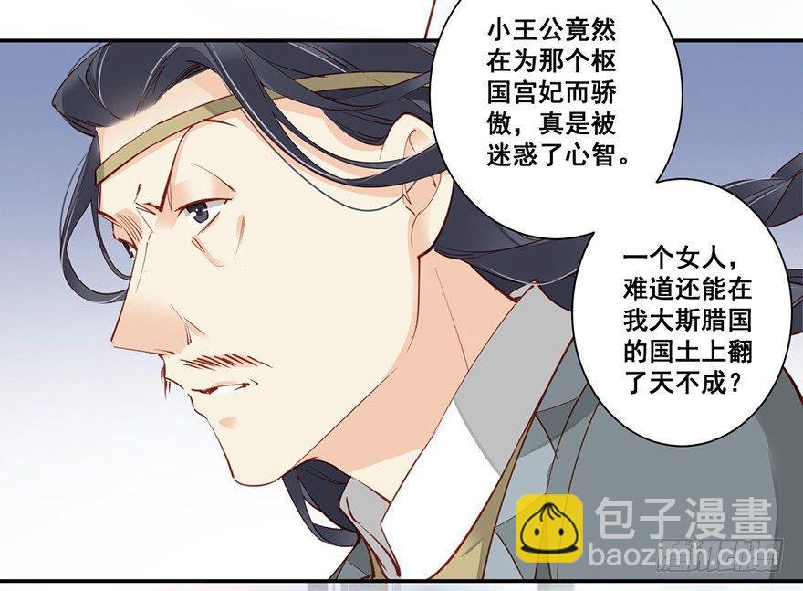 第六十九话（下）-第143话