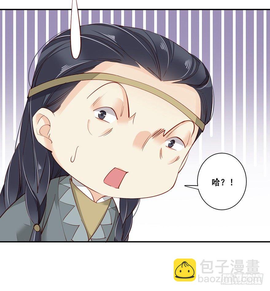 第六十九话（下）-第143话