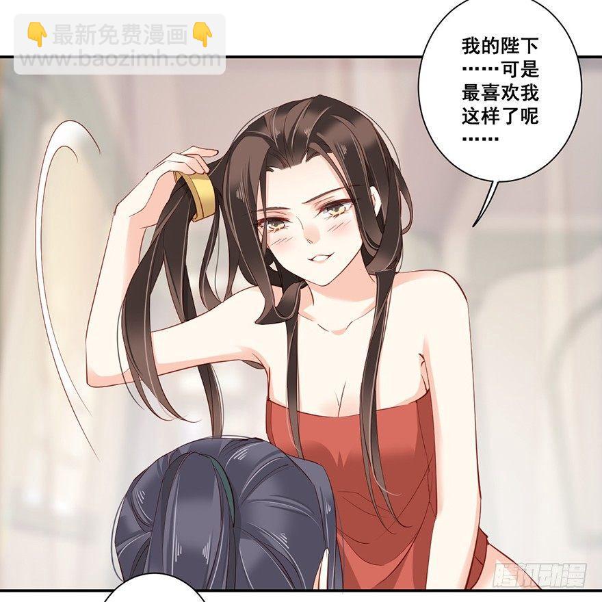 第六十九话（下）-第143话