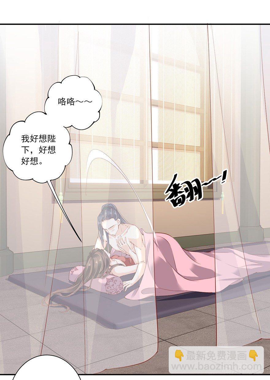 第六十九话（下）-第143话