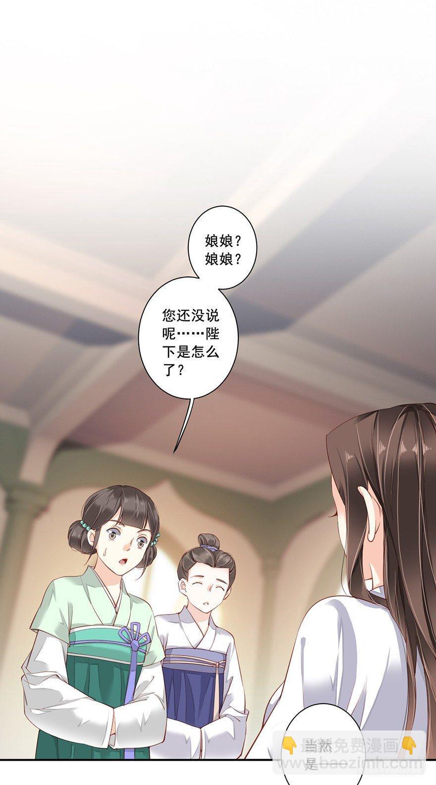 第七十话（下）-第145话