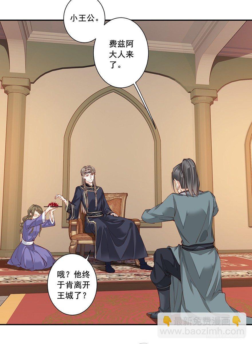 第七十话（下）-第145话