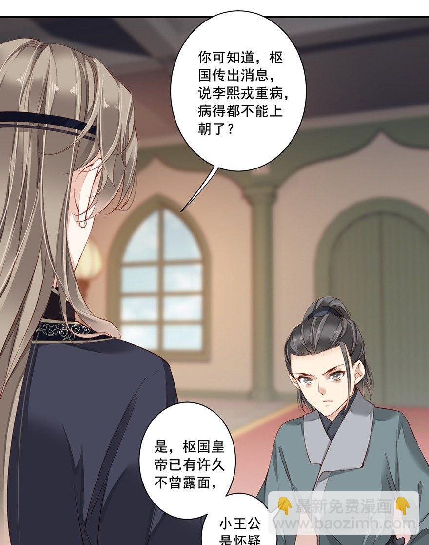 第七十话（下）-第145话