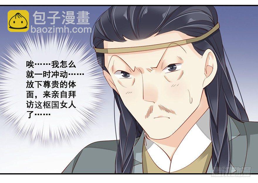 第七十话（下）-第145话