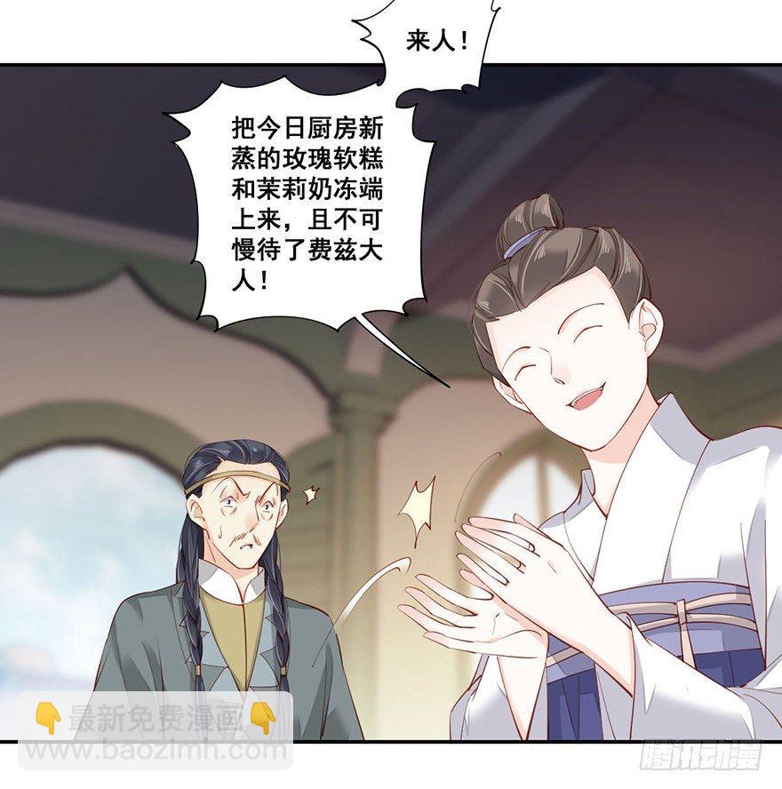 第七十话（下）-第145话