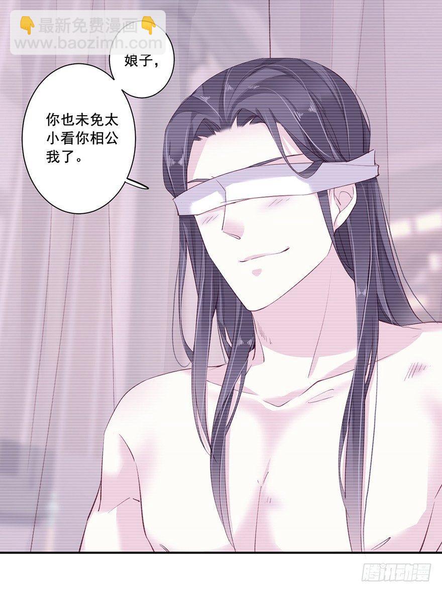 第七十话（下）-第145话