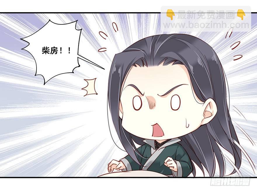 第七十一话（下）-第147话