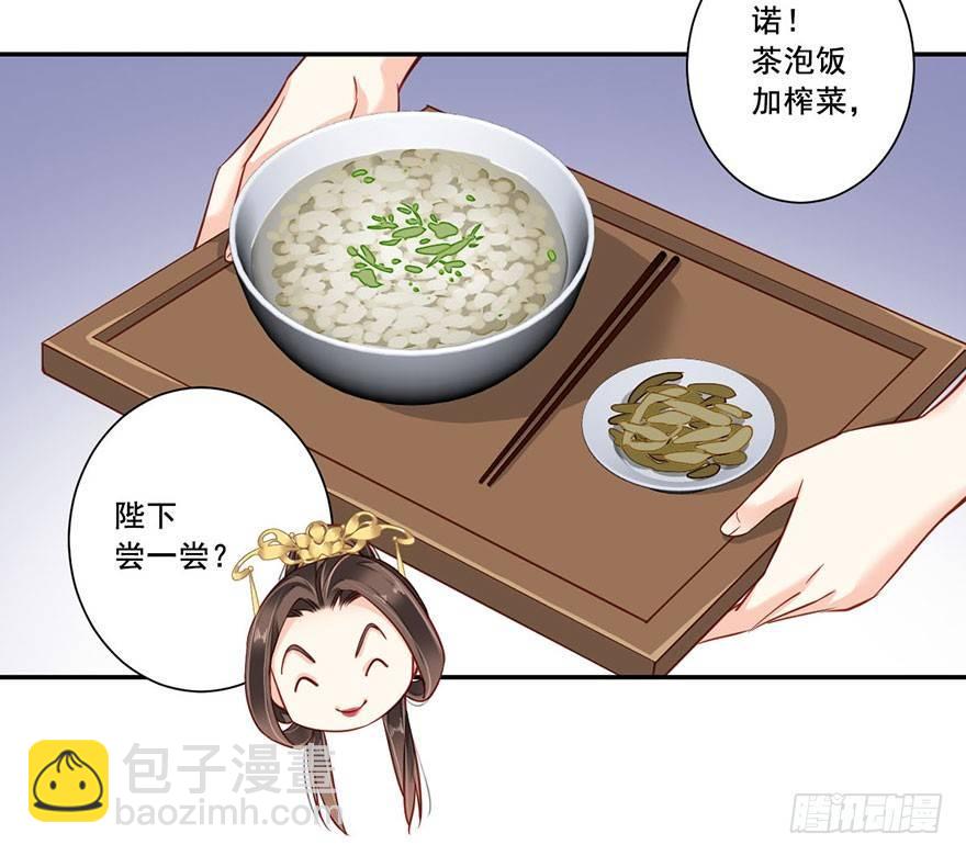 第七十一话（下）-第147话