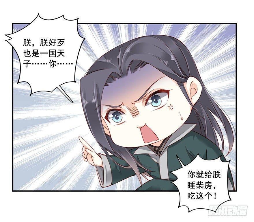 第七十一话（下）-第147话