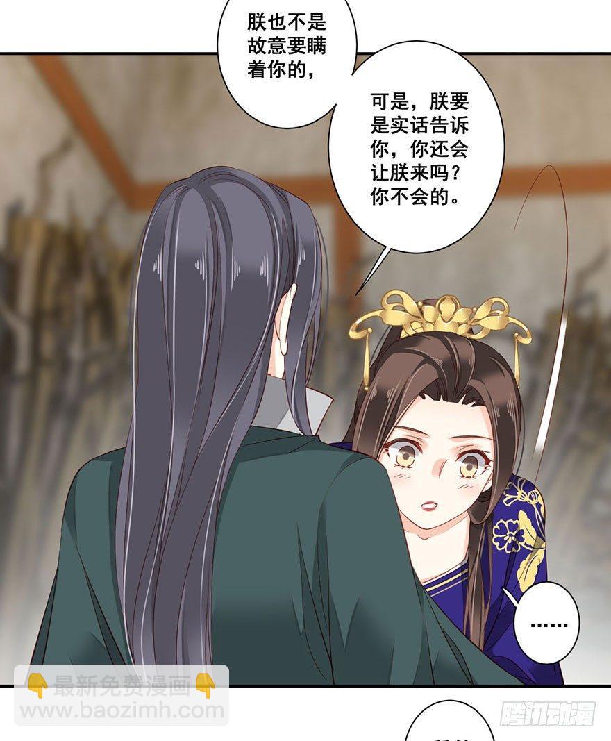 第七十一话（下）-第147话