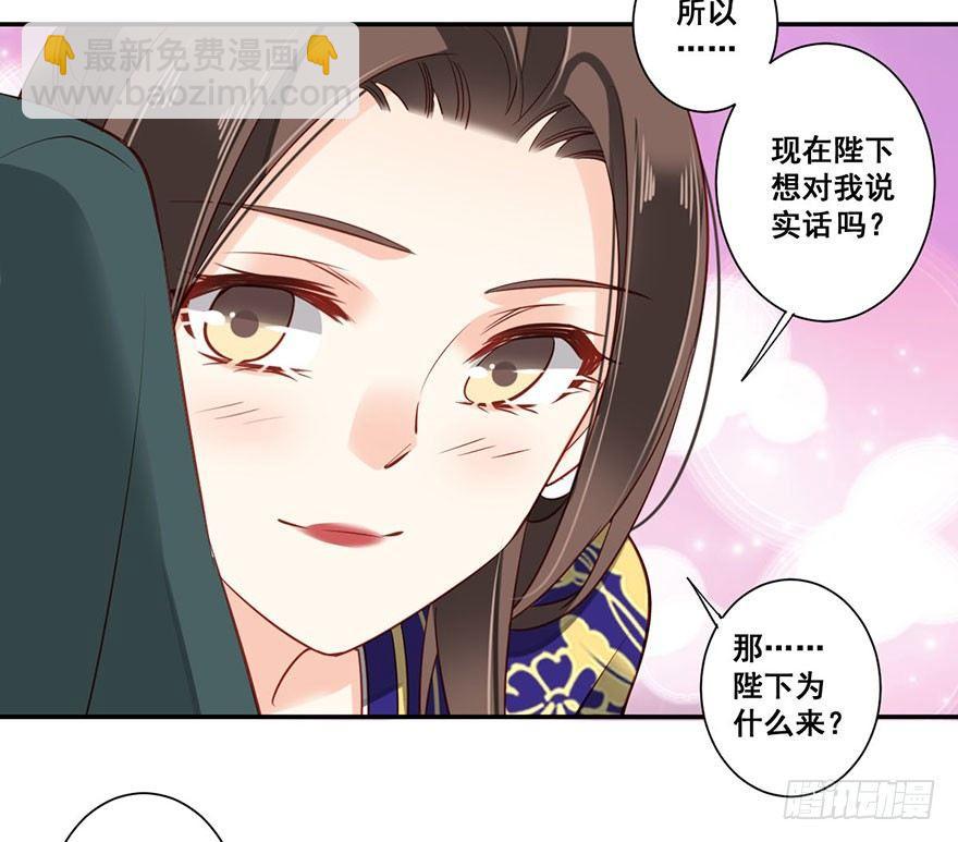 第七十一话（下）-第147话