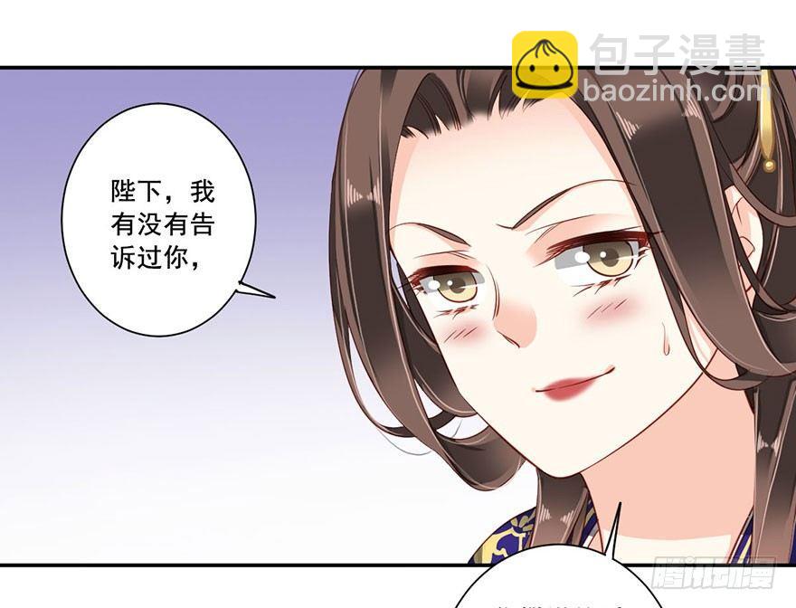 第七十一话（下）-第147话