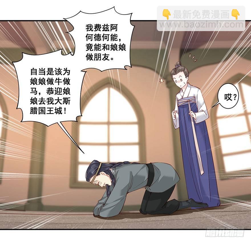 第七十一话（下）-第147话