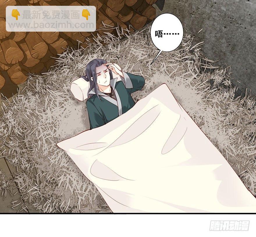 第七十一话（下）-第147话