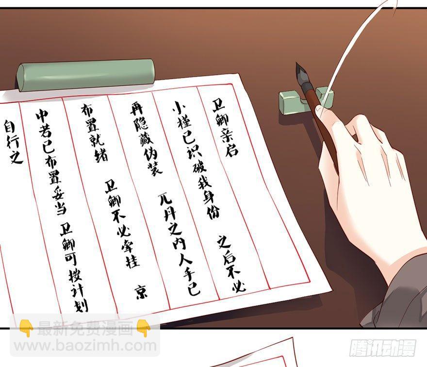 第七十二话（下）-第149话