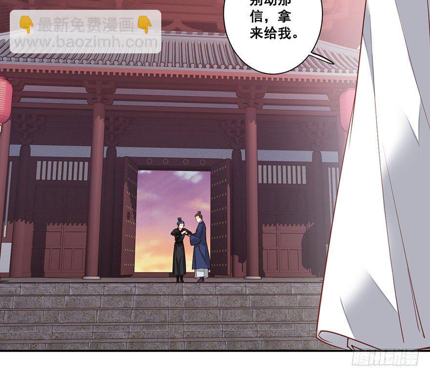 第七十二话（下）-第149话