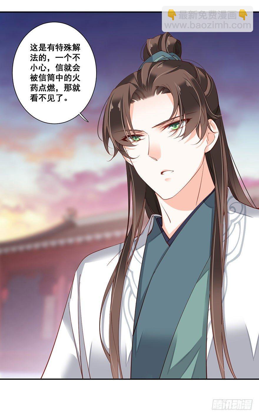 第七十二话（下）-第149话