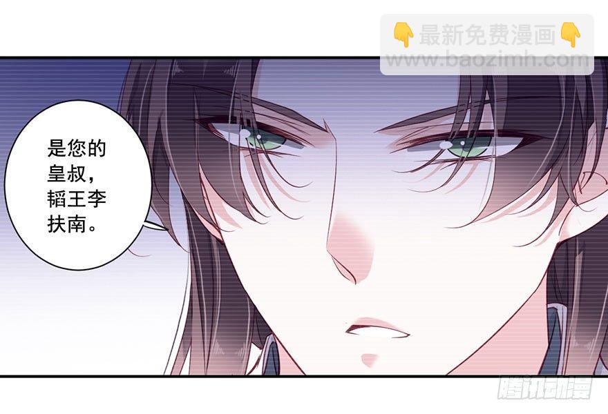 第七十二话（下）-第149话