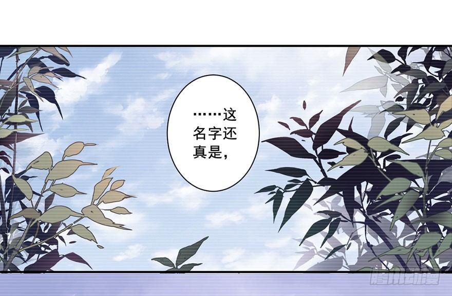 第七十二话（下）-第149话