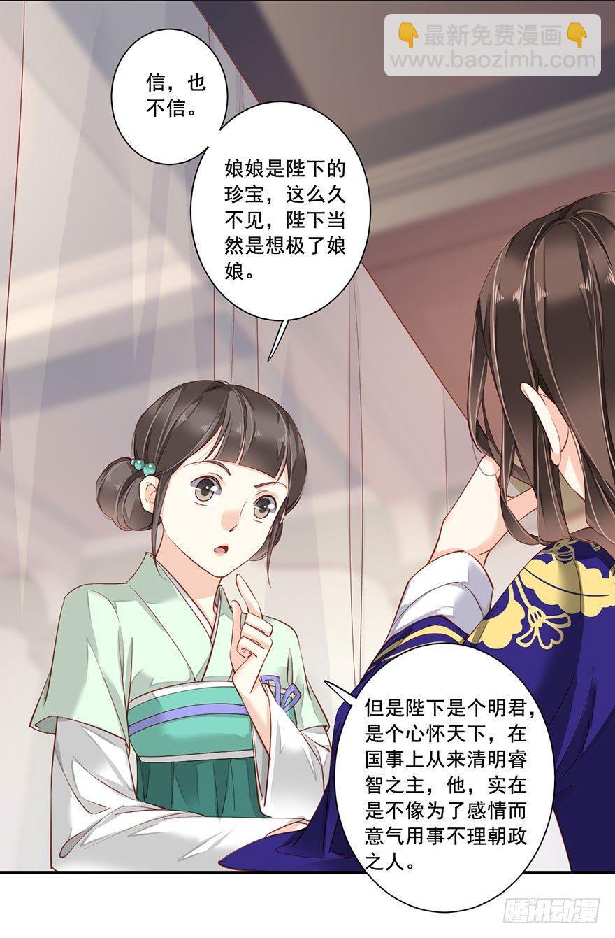 第七十二话（下）-第149话