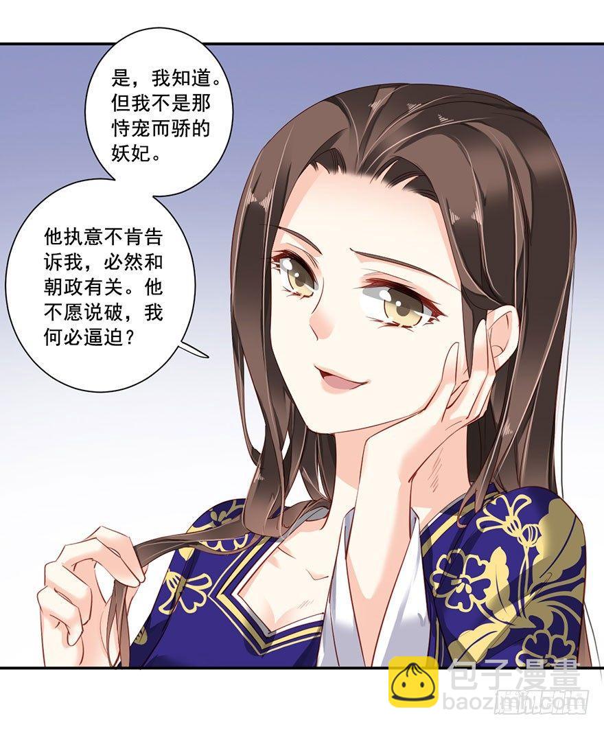 第七十二话（下）-第149话