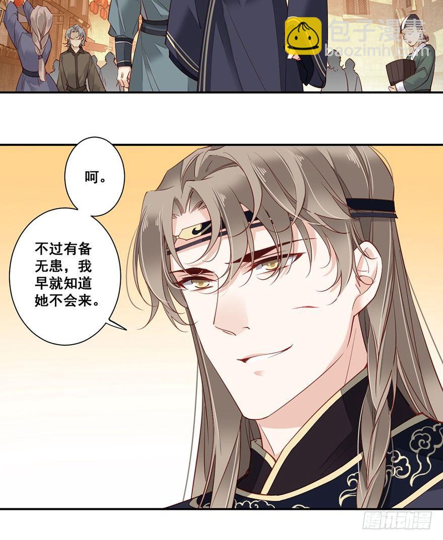 第七十四话（下）-第153话