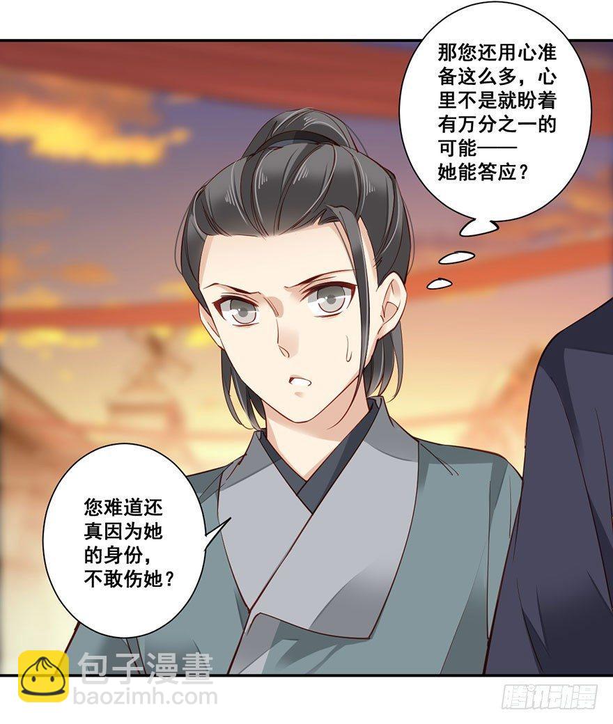 第七十四话（下）-第153话