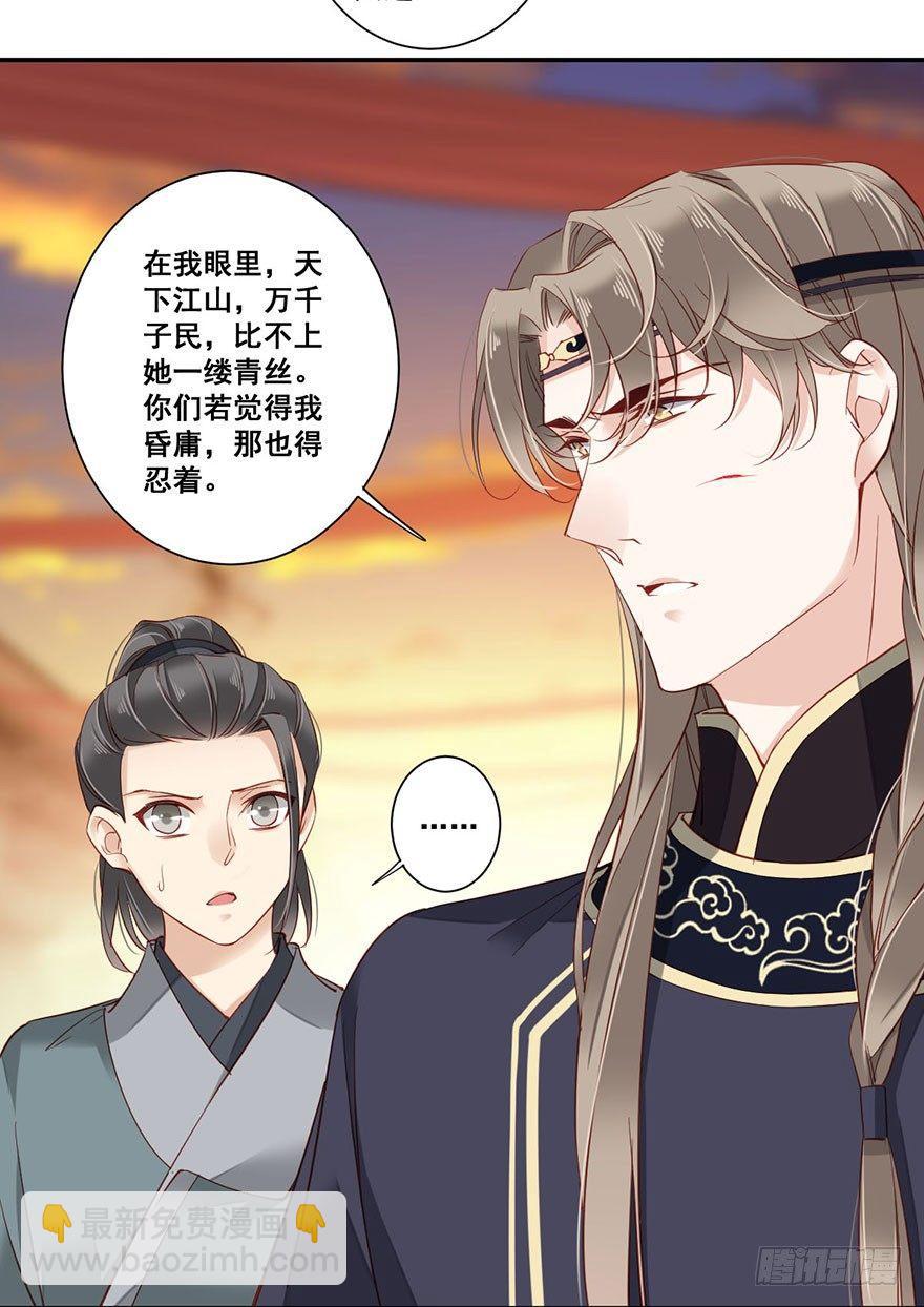 第七十四话（下）-第153话