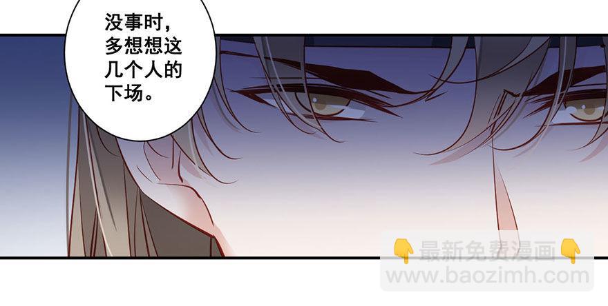 第七十四话（下）-第153话