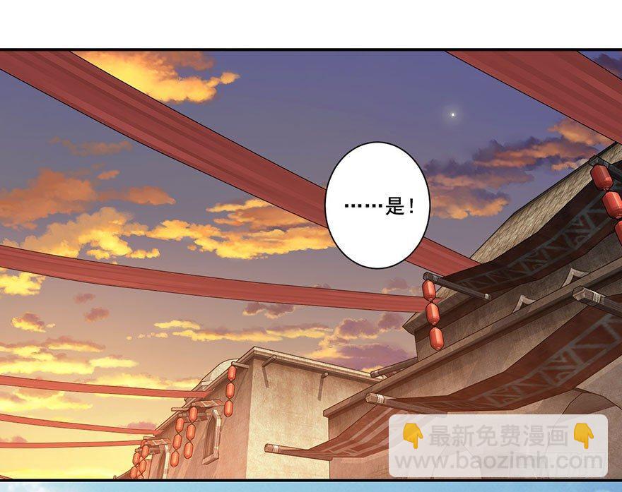 第七十四话（下）-第153话