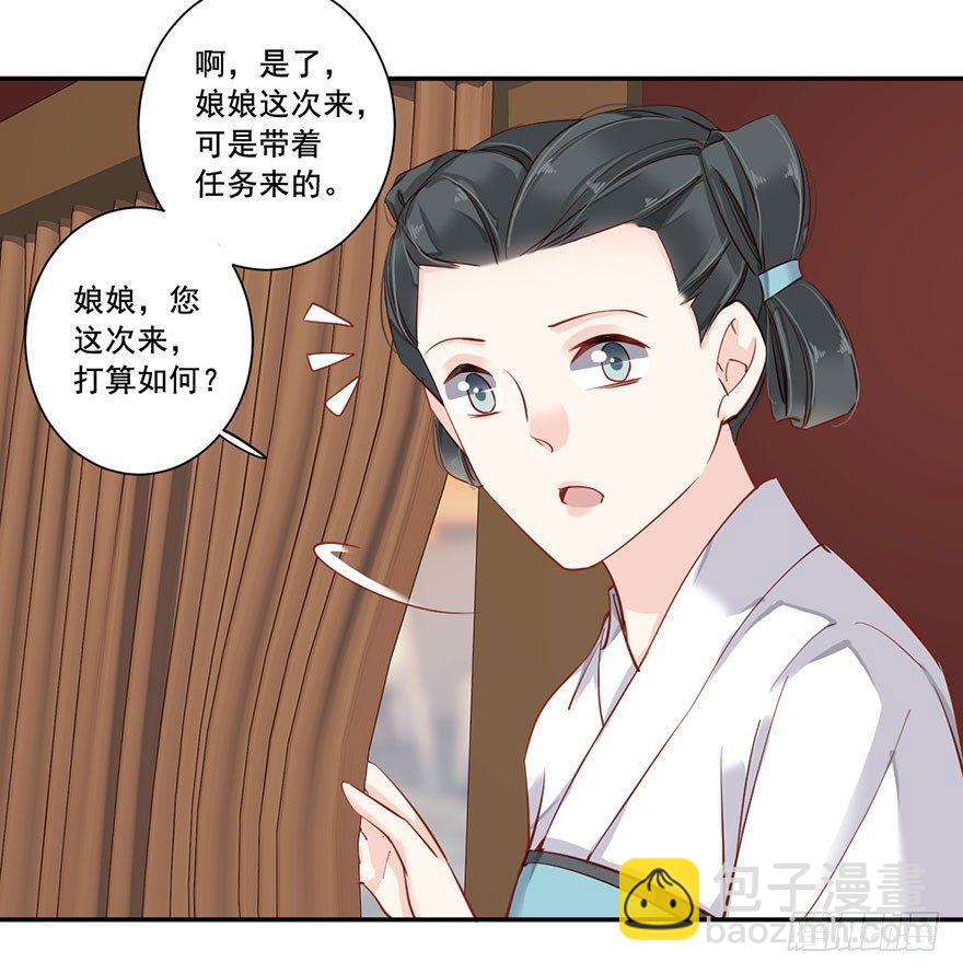 第七十四话（下）-第153话