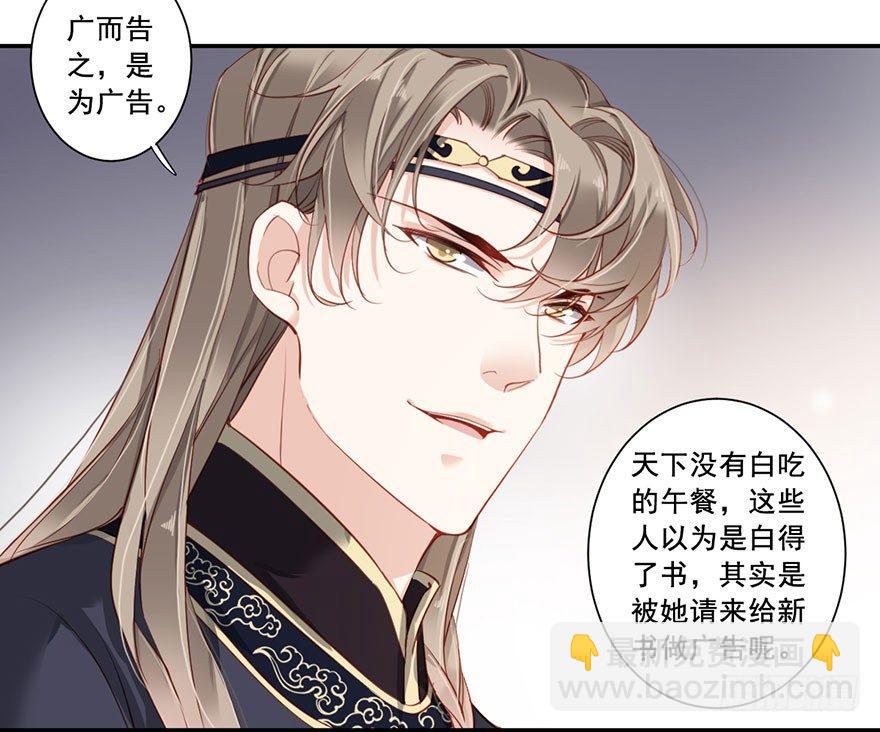 第七十五话（下）-第155话