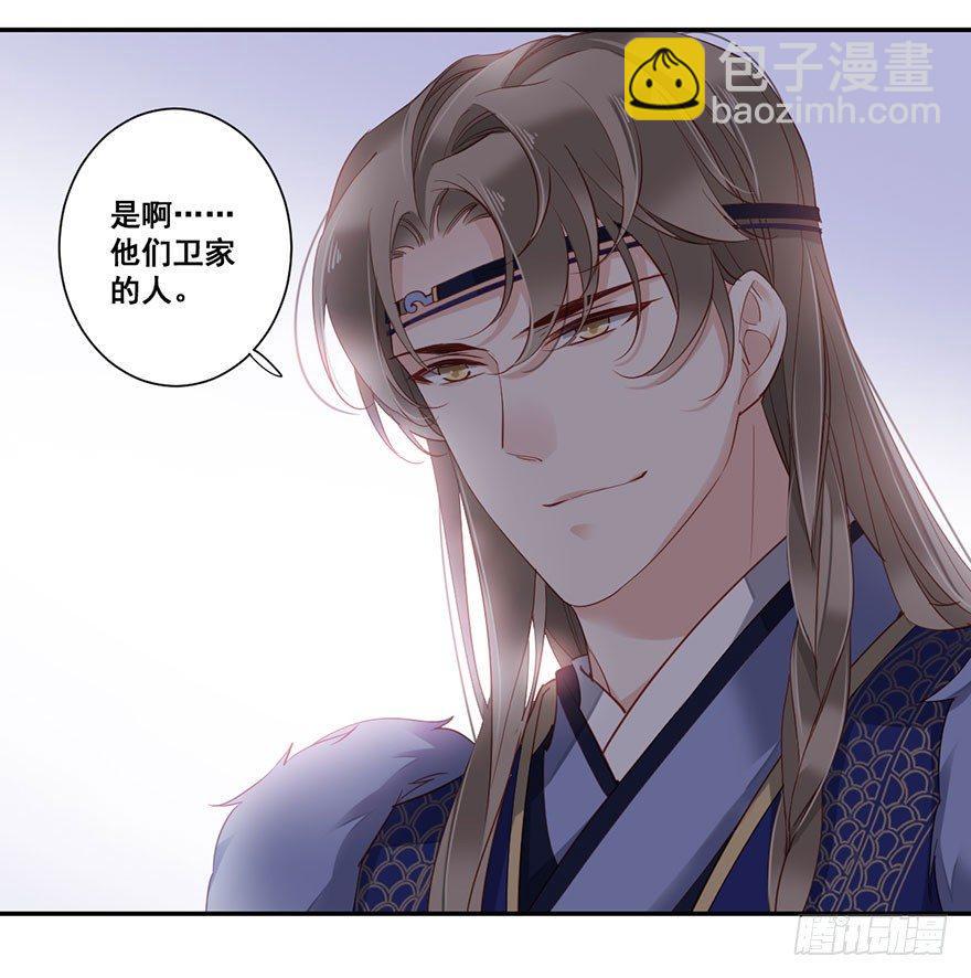 第七十六话（下）-第157话