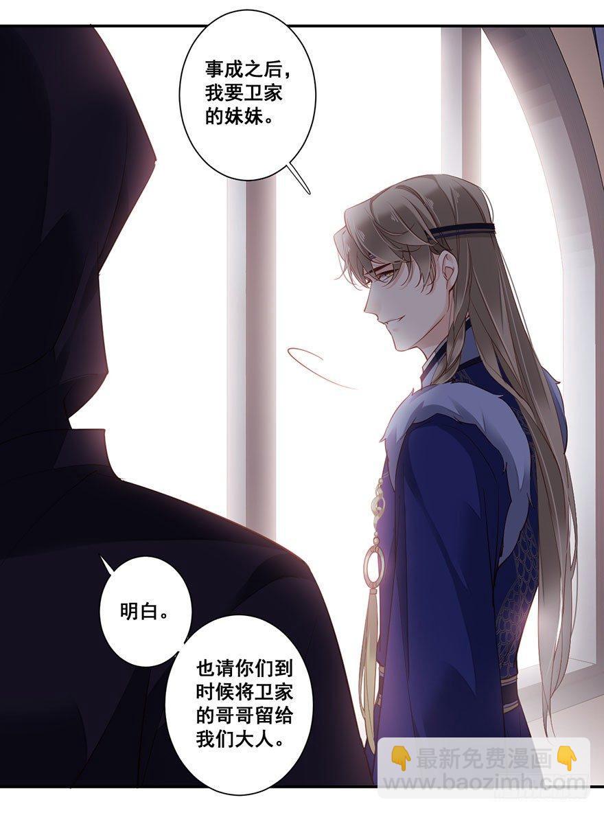 第七十六话（下）-第157话