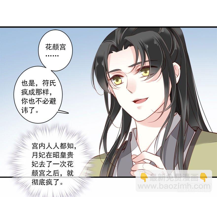 第七十六话（下）-第157话