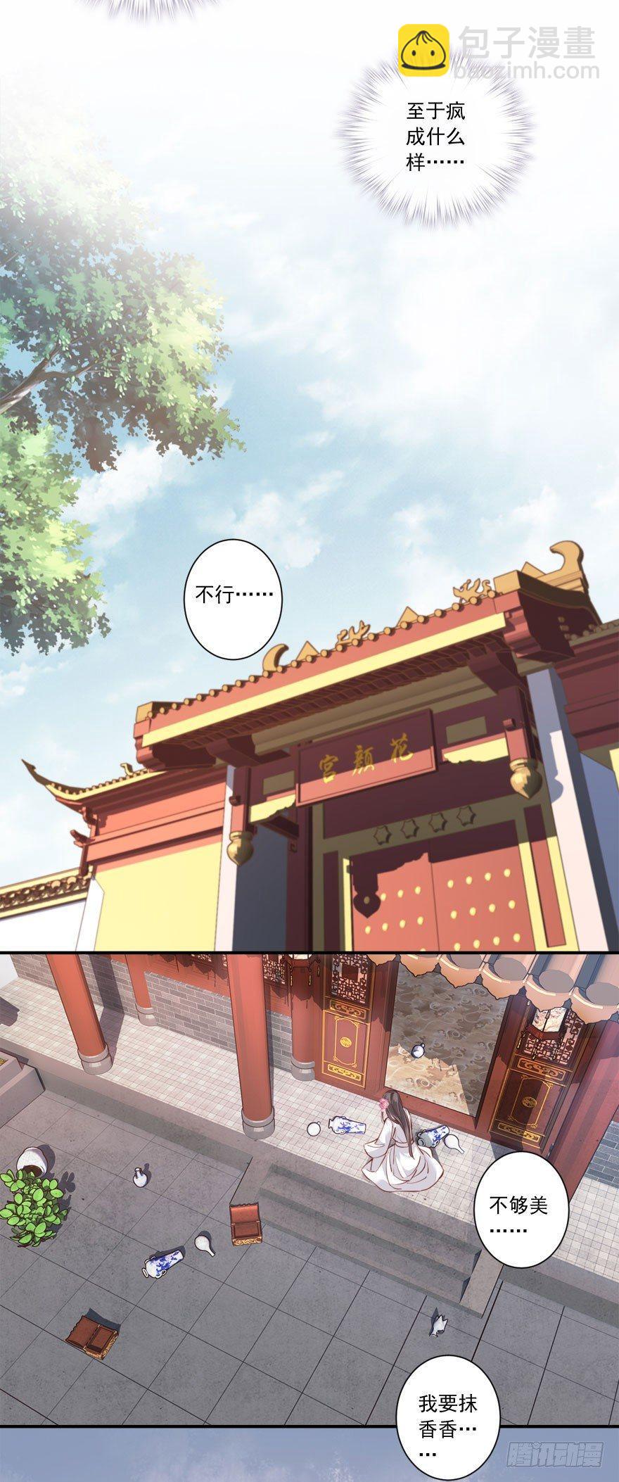 第七十六话（下）-第157话