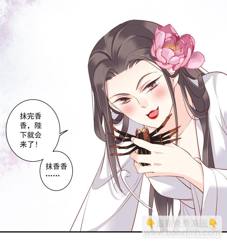 第七十六话（下）-第157话