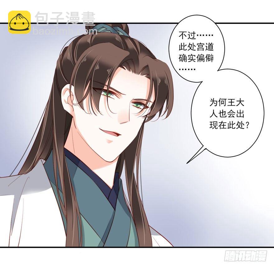 第七十六话（下）-第157话