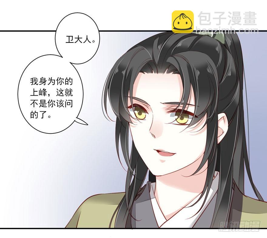 第七十六话（下）-第157话