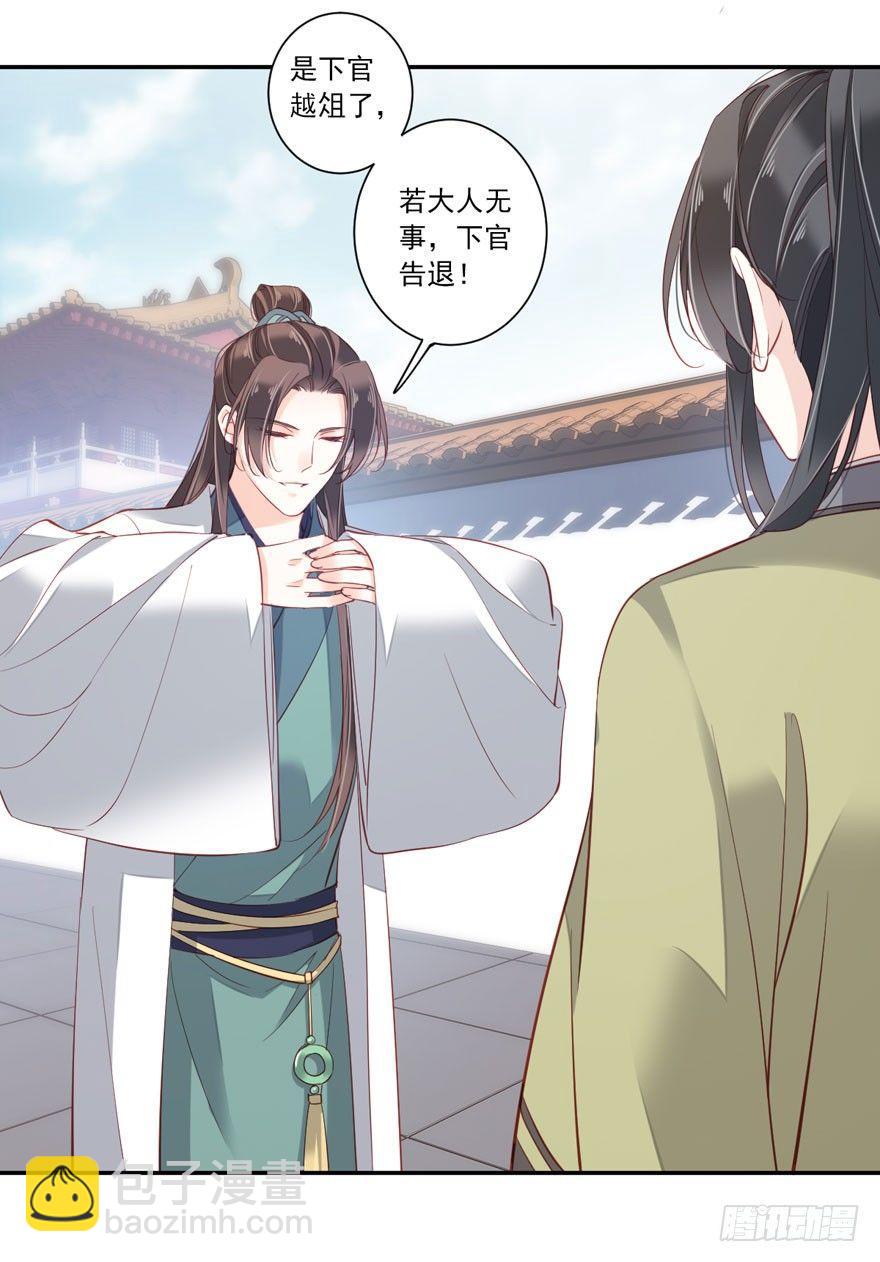 第七十六话（下）-第157话