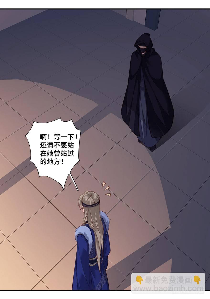 第七十六话（下）-第157话