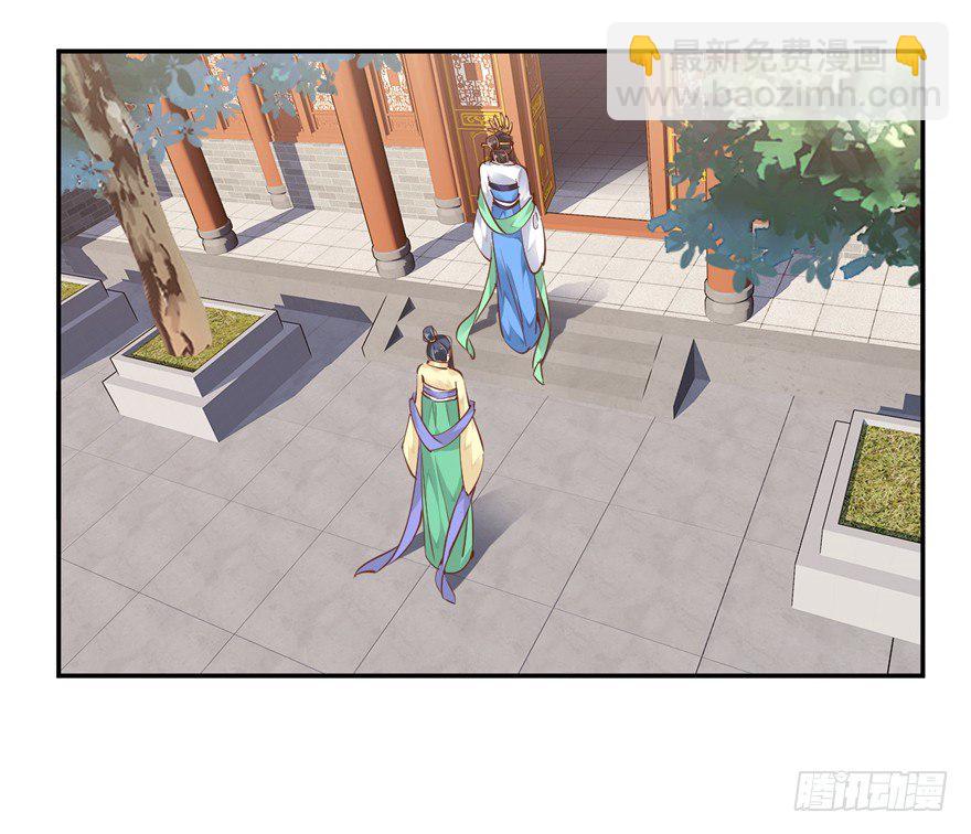 若不漂亮便不准回来-第17话