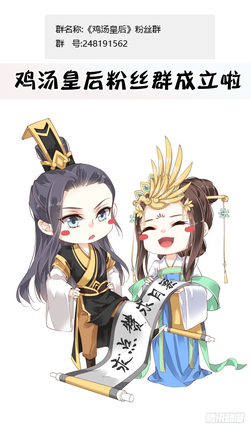 若不漂亮便不准回来-第17话