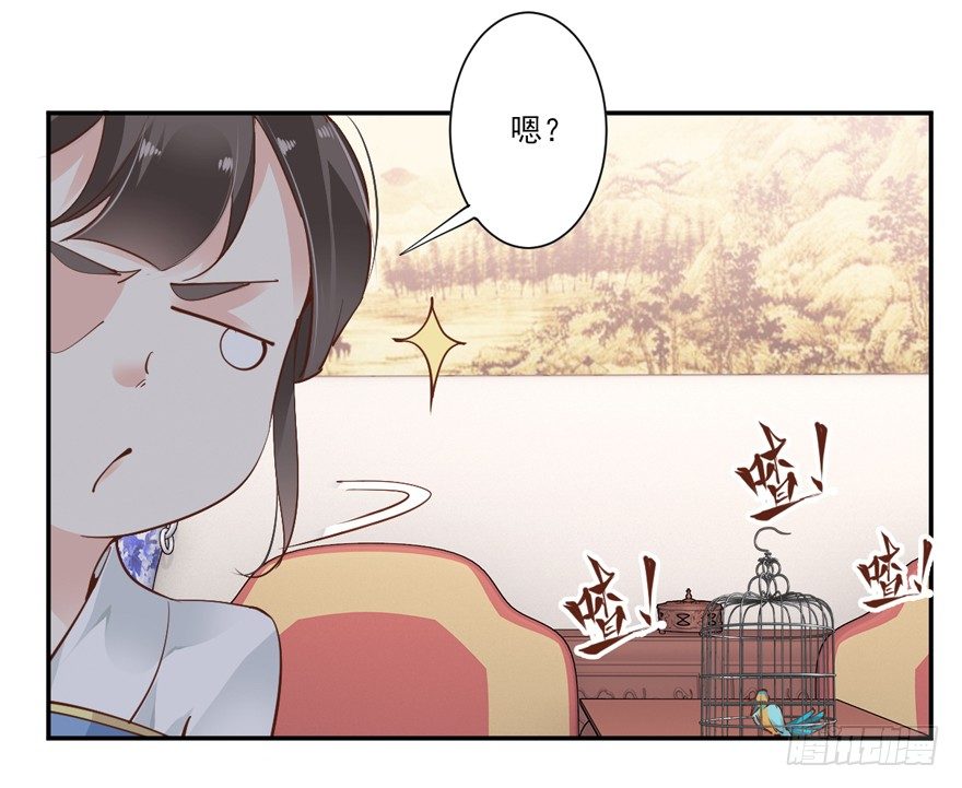 若不漂亮便不准回来-第17话