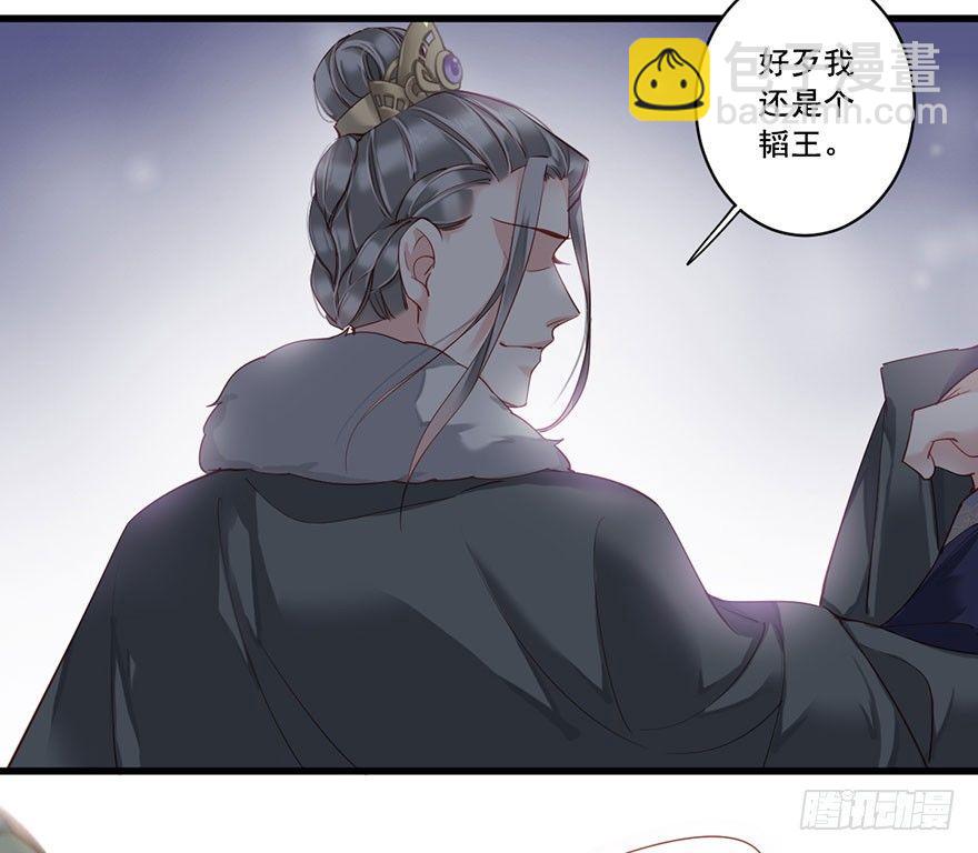 第七十八话（下）-第161话