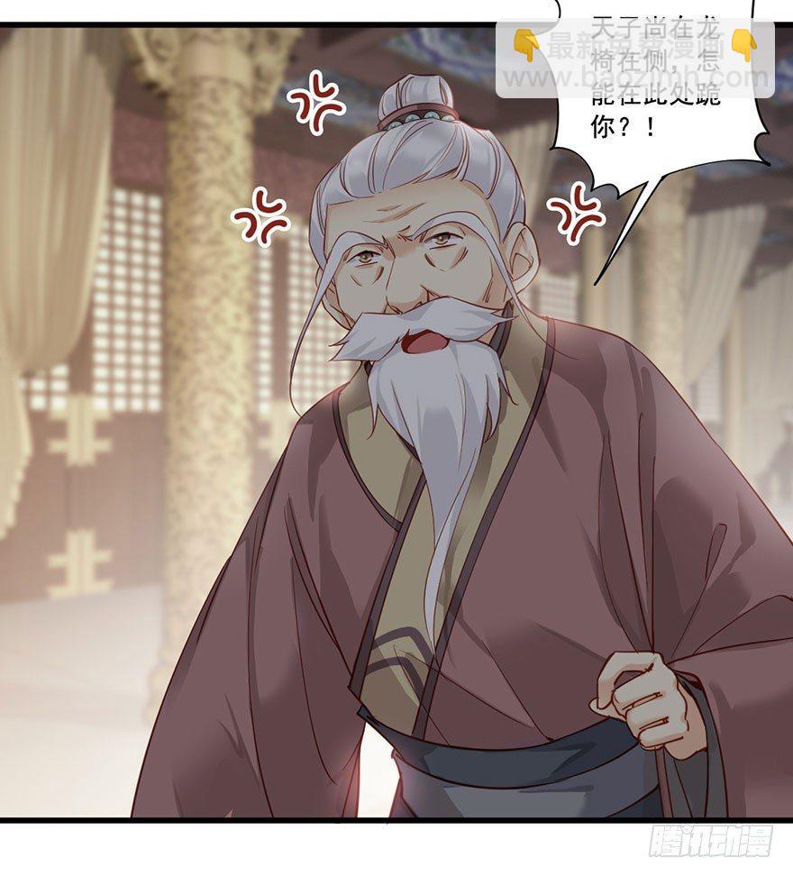 第七十八话（下）-第161话