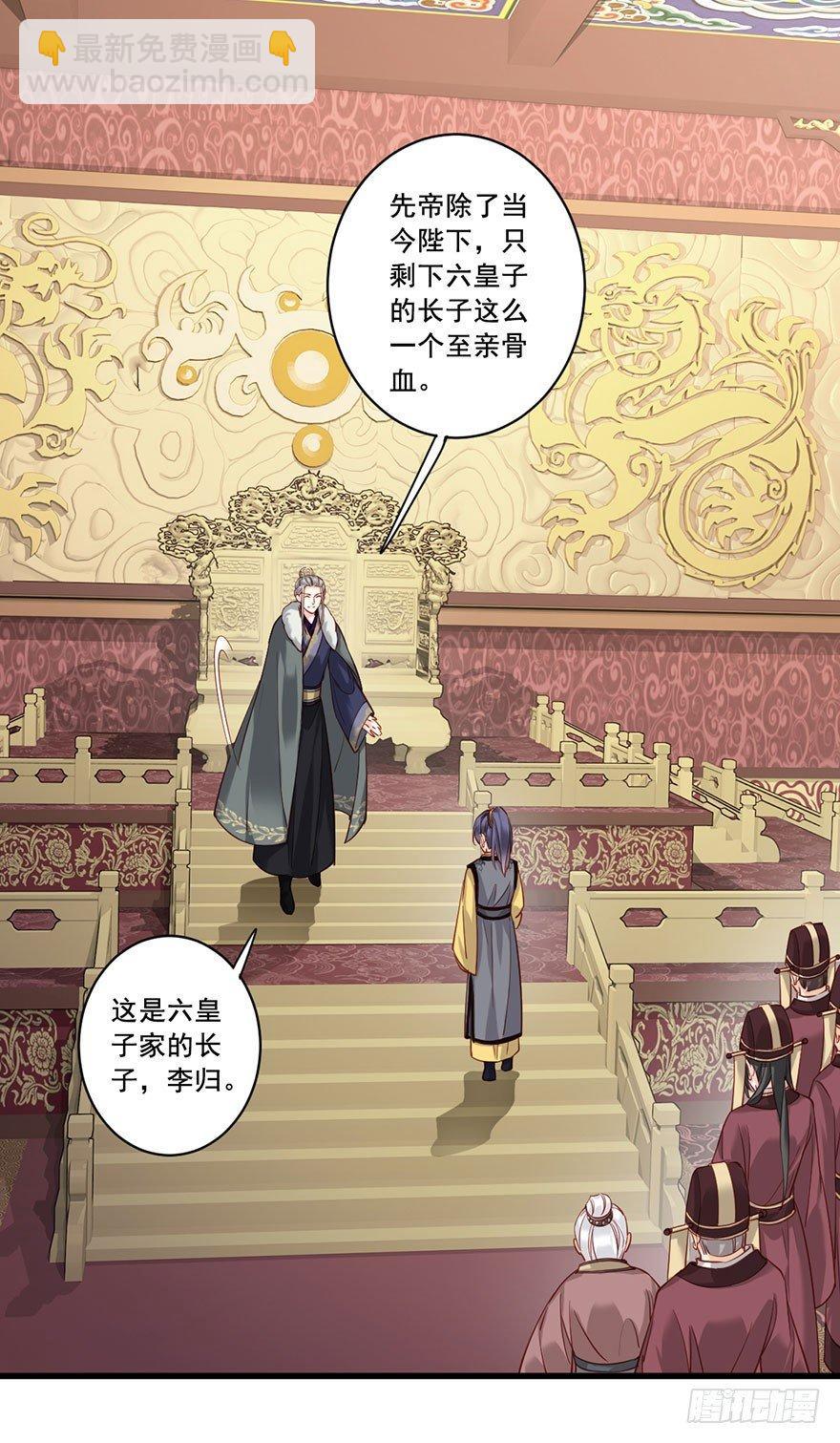 第七十八话（下）-第161话