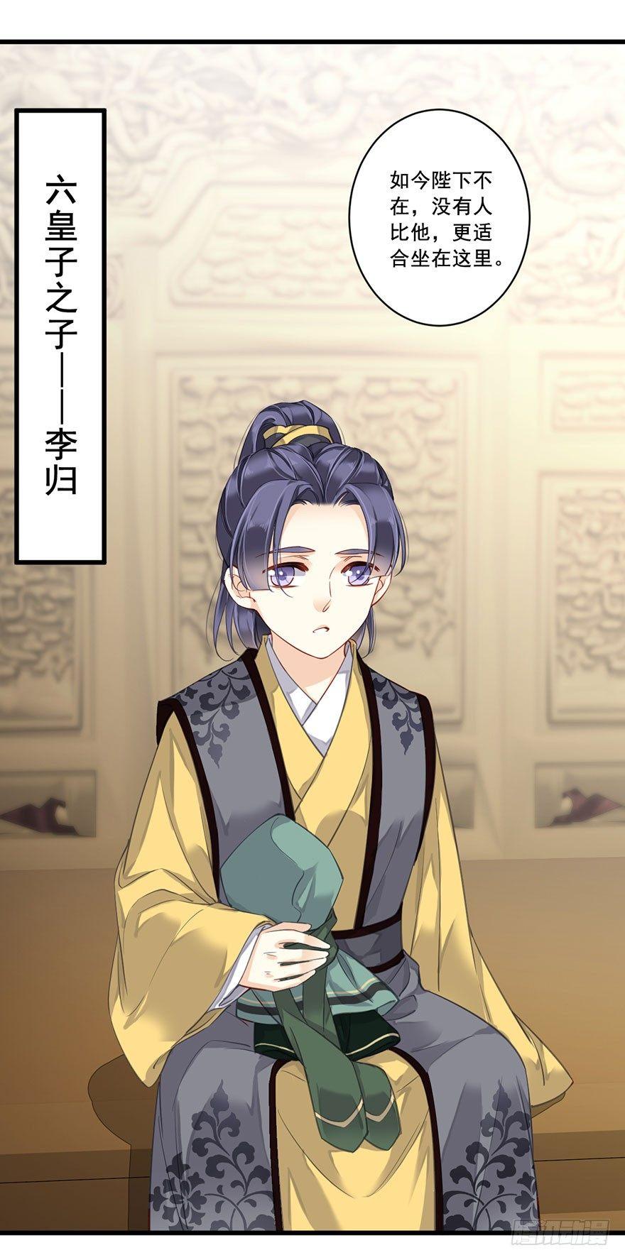 第七十八话（下）-第161话