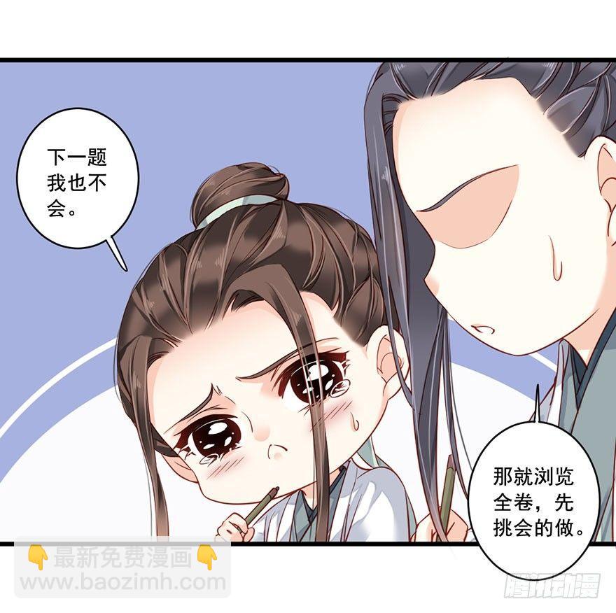 第七十八话（下）-第161话